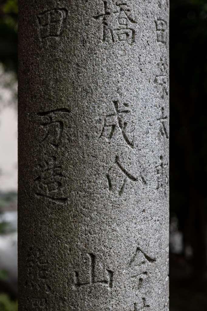 Garrya Nijo Castle Kyoto